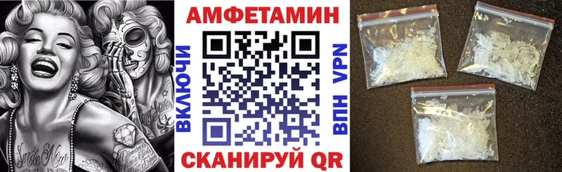 Амфетамин VHQ Щёлкино