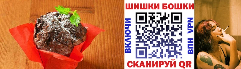 blacksprut ТОР  купить наркоту  Щёлкино  Еда ТГК конопля 