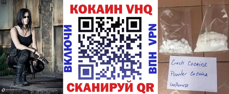 как найти закладки  Щёлкино  КОКАИН 99% 