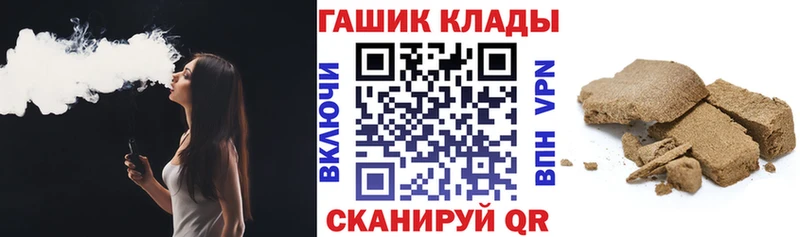 купить закладку  Щёлкино  Гашиш Ice-O-Lator 