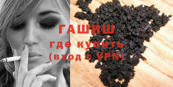 молекула духа Армянск