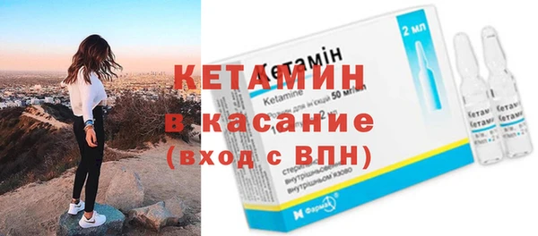 молекула духа Армянск