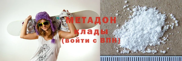 кокаин Арсеньев