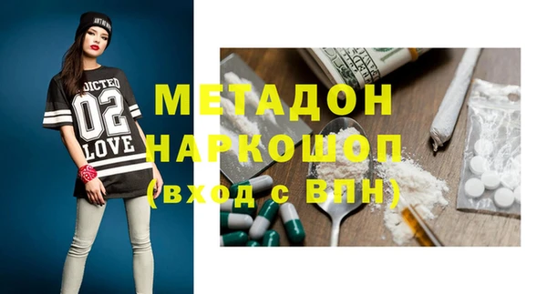 молекула духа Армянск