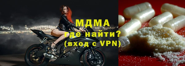 кокаин Арсеньев