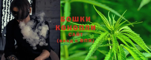 молекула духа Армянск