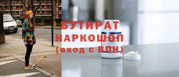 марки nbome Струнино