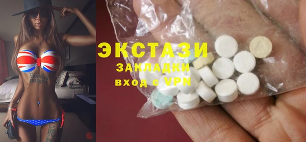 ECSTASY Абаза