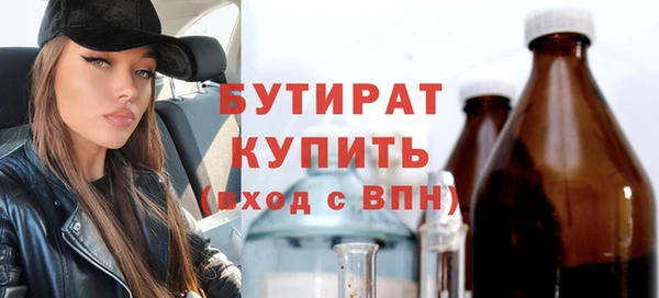 молекула духа Армянск
