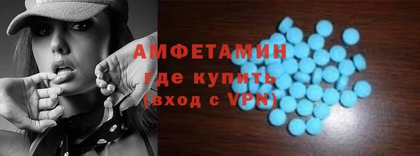 кокаин Арсеньев