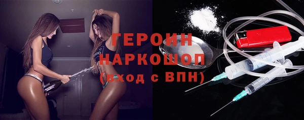 ешки Ступино