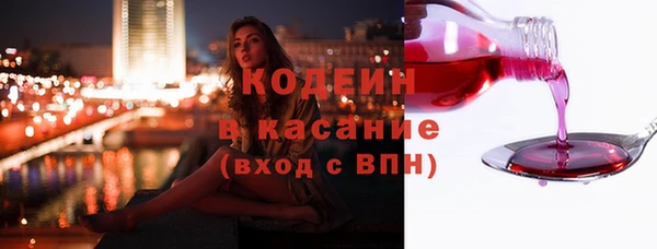трава Абдулино