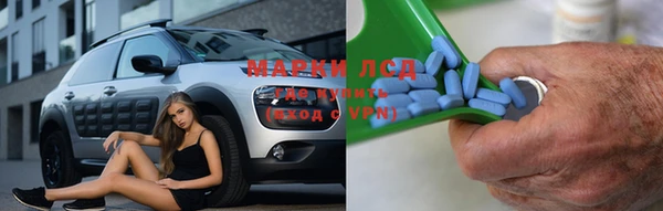 МДМА Аркадак