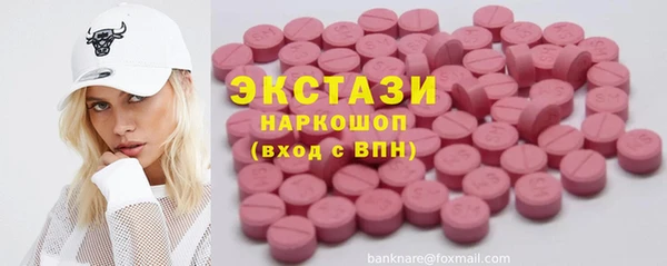 бошки Алексин