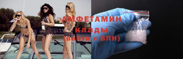 кокаин Арсеньев