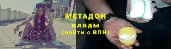 кокаин Арсеньев