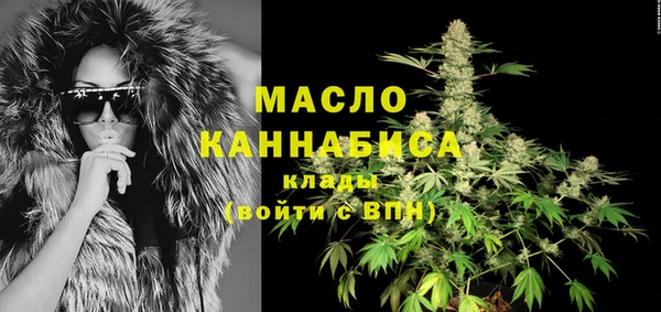 МДМА Аркадак