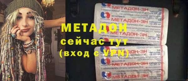 МДМА Аркадак