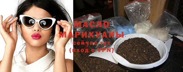 кокаин Арсеньев