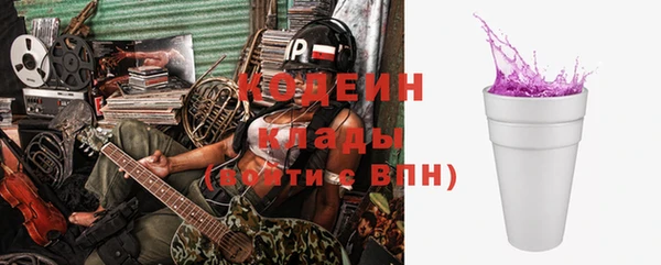 кокаин Арсеньев