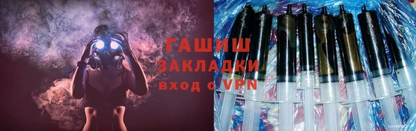 трава Абдулино
