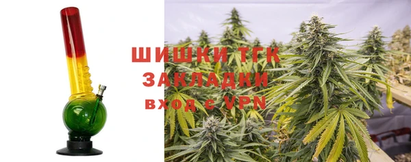 кокаин Арсеньев