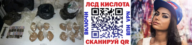ЛСД экстази кислота  купить наркоту  Щёлкино 
