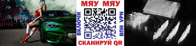 МЕФ VHQ  MEGA рабочий сайт  Щёлкино 