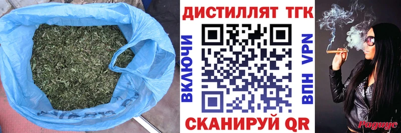 где найти   Щёлкино  ТГК жижа 